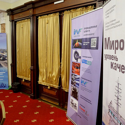 22, 23 июня 2023 г., Санкт-Петербург, XVl Всероссийский Бункерный Форум «Современное состояние и перспективы развития российского рынка бункеровочных услуг»