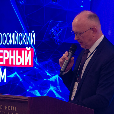 25-26 июня 2026 г., Санкт-Петербург, XIX ВСЕРОССИЙСКИЙ БУНКЕРНЫЙ ФОРУМ
