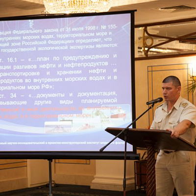 19-20 июня 2014 г., Санкт-Петербург, VII Всероссийский Бункерный Форум «Современное состояние и перспективы развития российского рынка бункеровочных услуг»