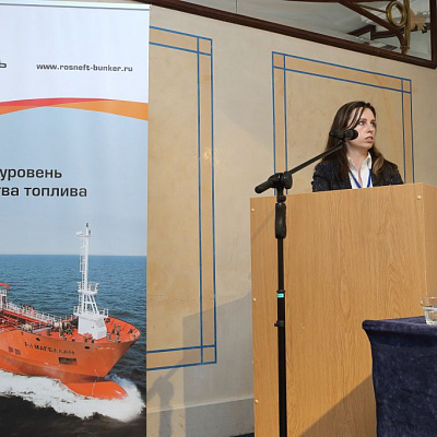 24-25 июня 2021 г., Санкт-Петербург, XIV Всероссийский Бункерный Форум «Современное состояние и перспективы развития российского рынка бункеровочных услуг»