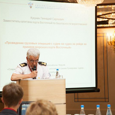 23-24 июня 2016 г., Санкт-Петербург, IX Всероссийский Бункерный Форум «Современное состояние и перспективы развития российского рынка бункеровочных услуг»