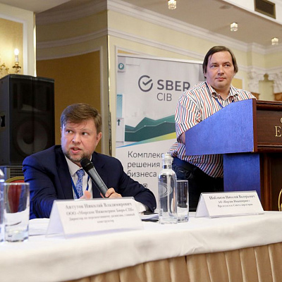 22, 23 июня 2023 г., Санкт-Петербург, XVl Всероссийский Бункерный Форум «Современное состояние и перспективы развития российского рынка бункеровочных услуг»