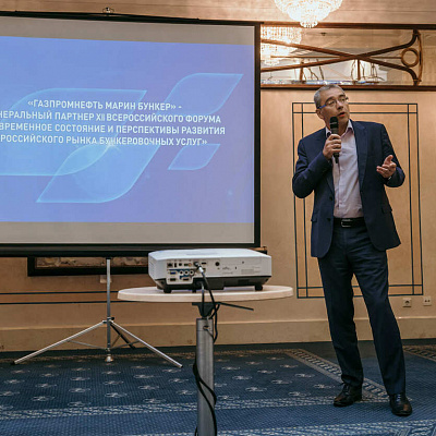 27-28 июня 2019 г., Санкт-Петербург, XII Всероссийский Бункерный Форум «Современное состояние и перспективы развития российского рынка бункеровочных услуг»