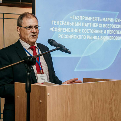 27-28 июня 2019 г., Санкт-Петербург, XII Всероссийский Бункерный Форум «Современное состояние и перспективы развития российского рынка бункеровочных услуг»