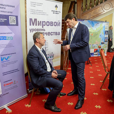 22, 23 июня 2023 г., Санкт-Петербург, XVl Всероссийский Бункерный Форум «Современное состояние и перспективы развития российского рынка бункеровочных услуг»